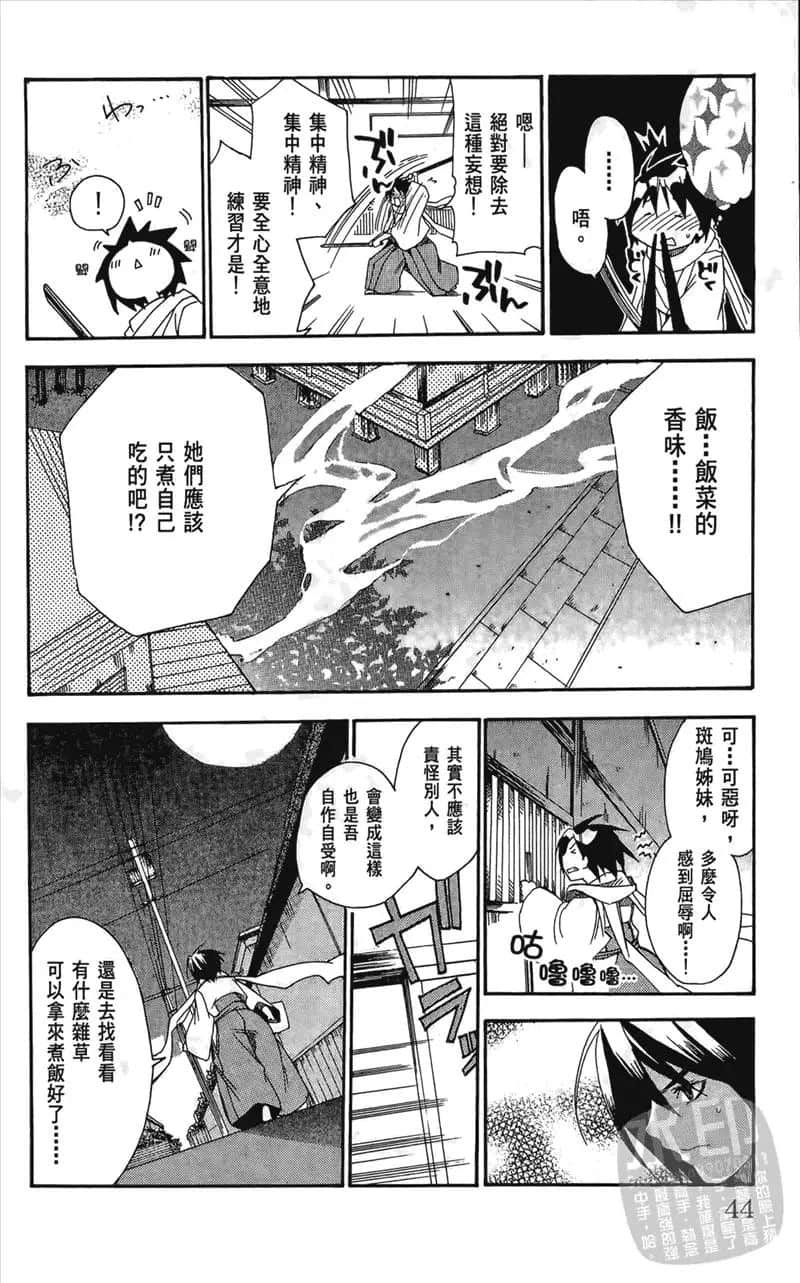 Page 46