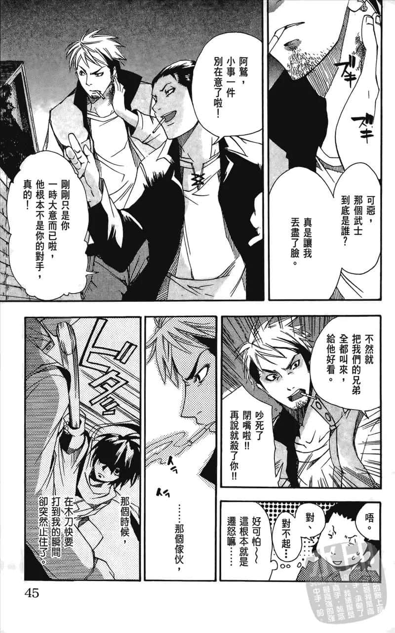 Page 47