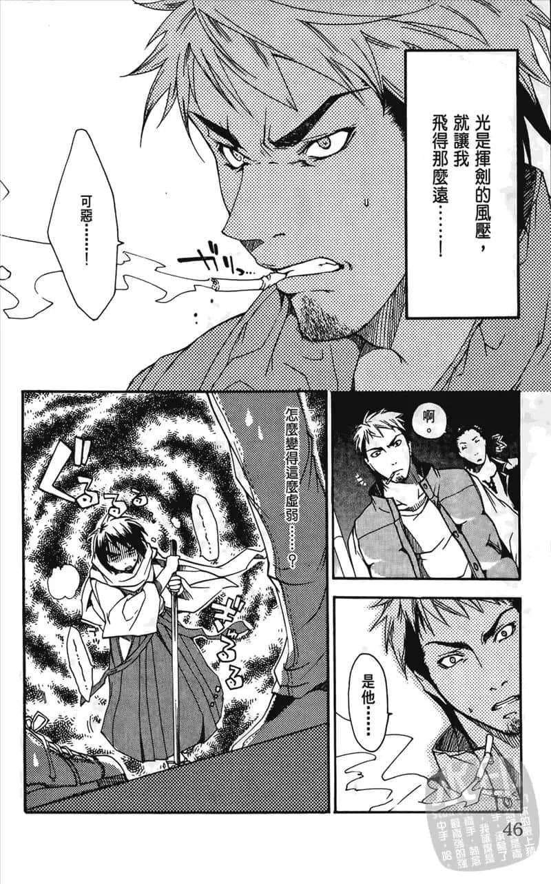 Page 48
