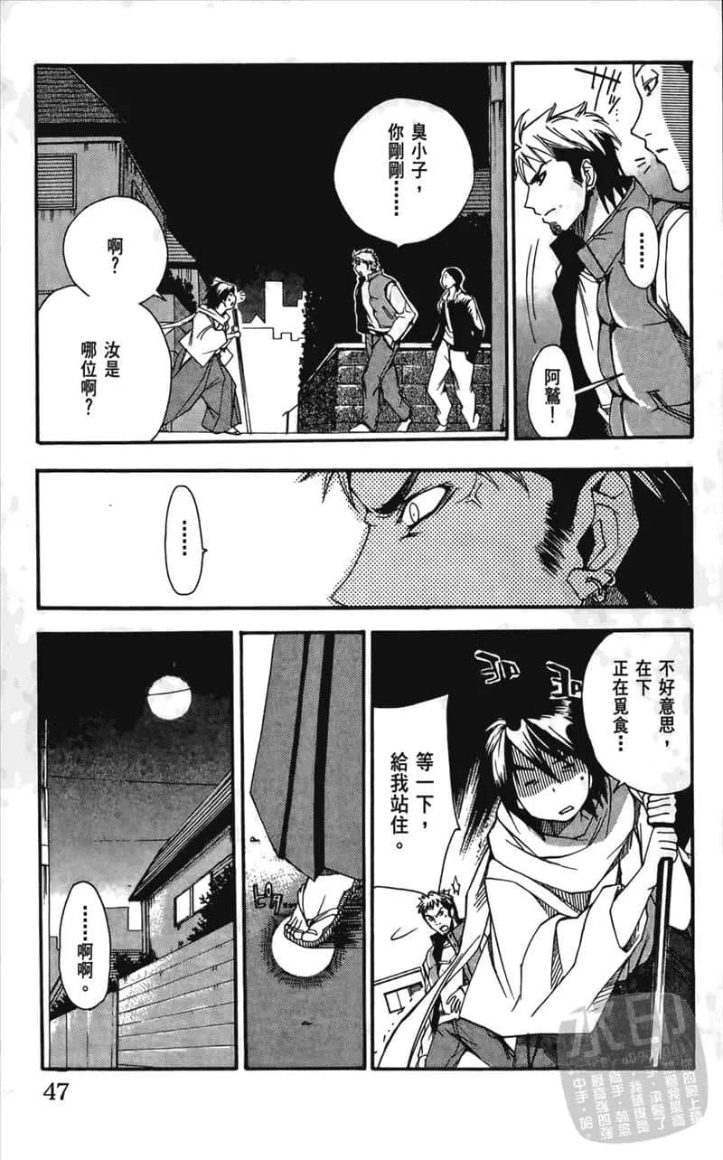 Page 49