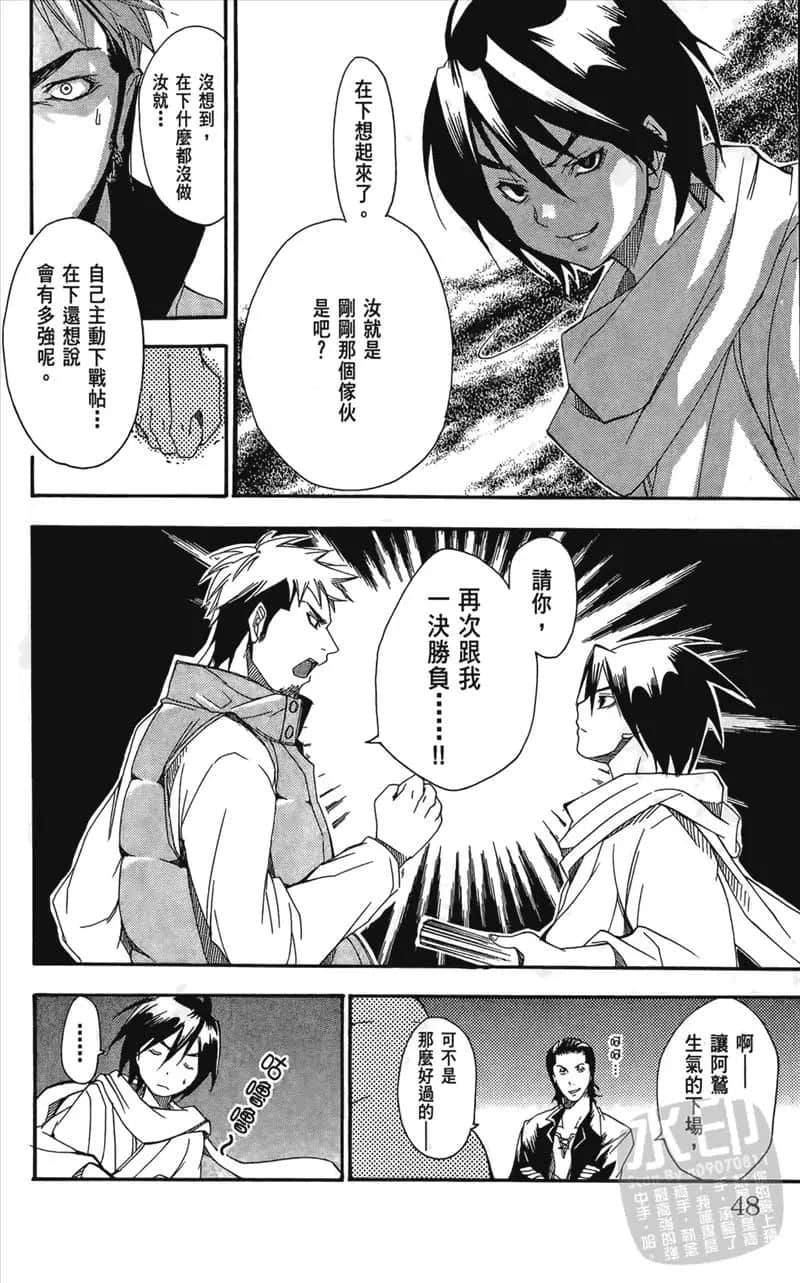 Page 50