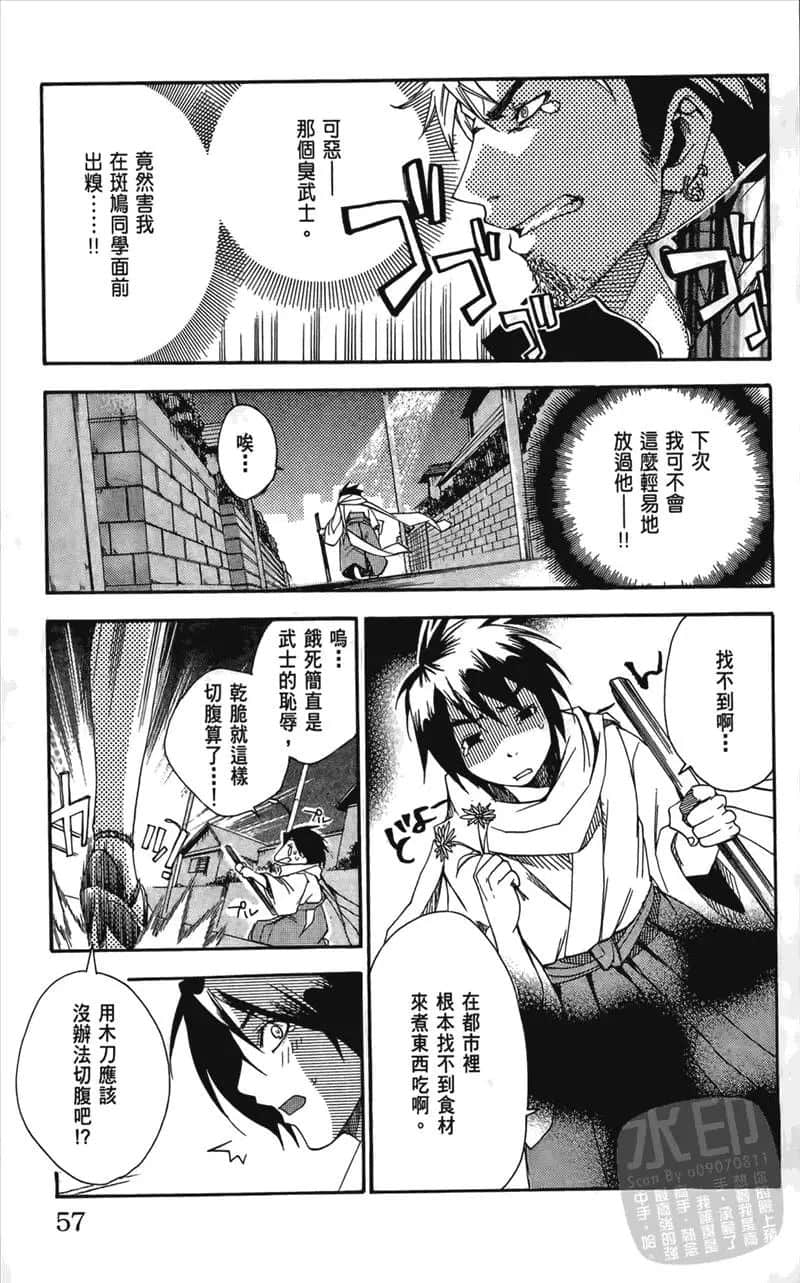 Page 59