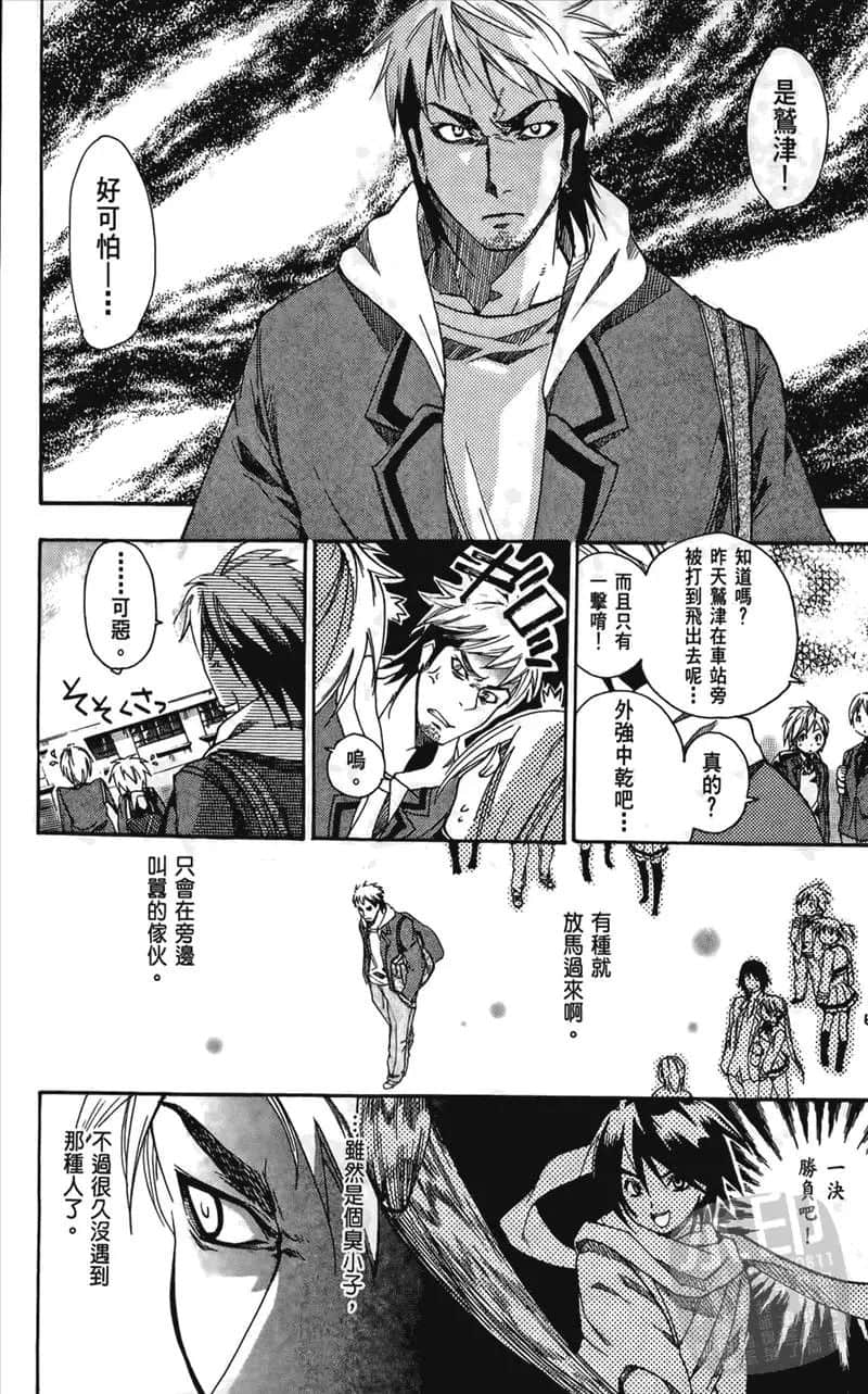 Page 80