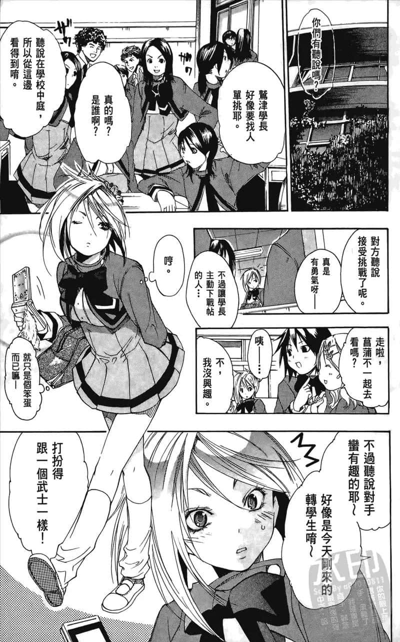 Page 93