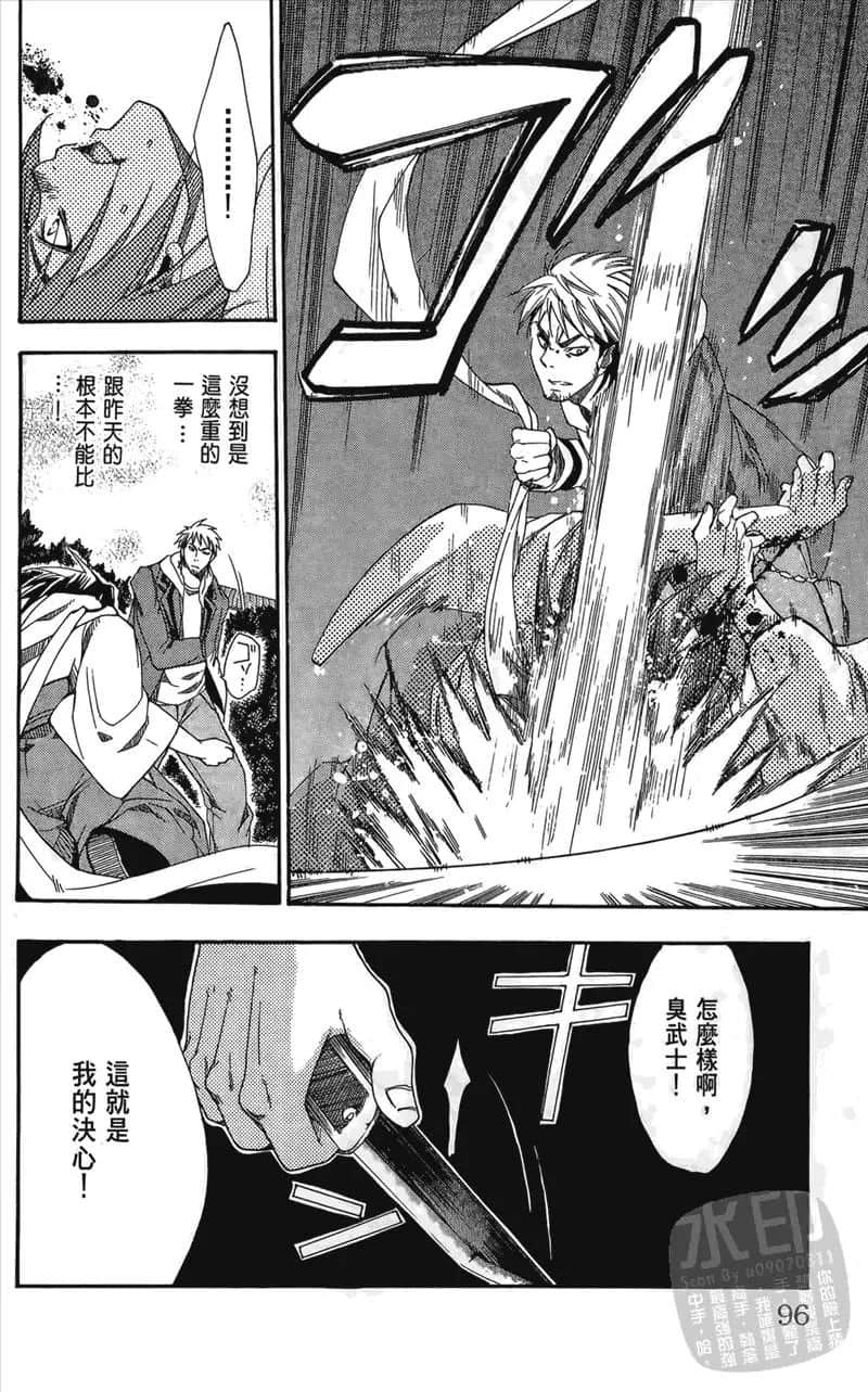 Page 98