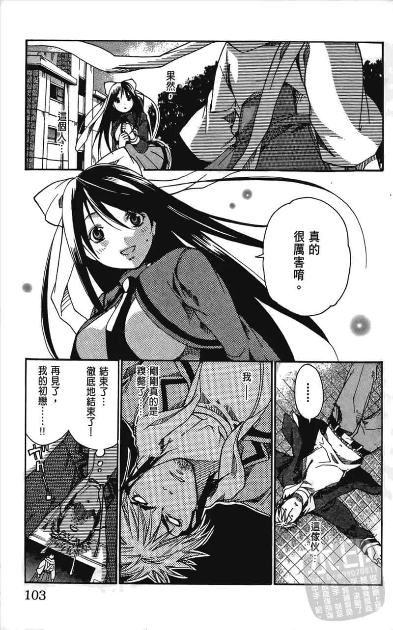 Page 105