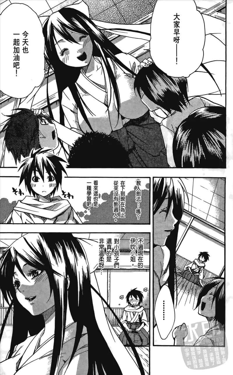 Page 113