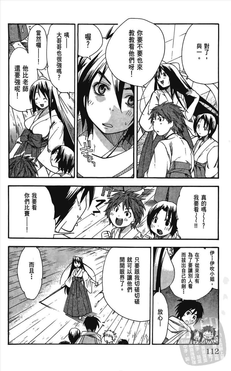 Page 114