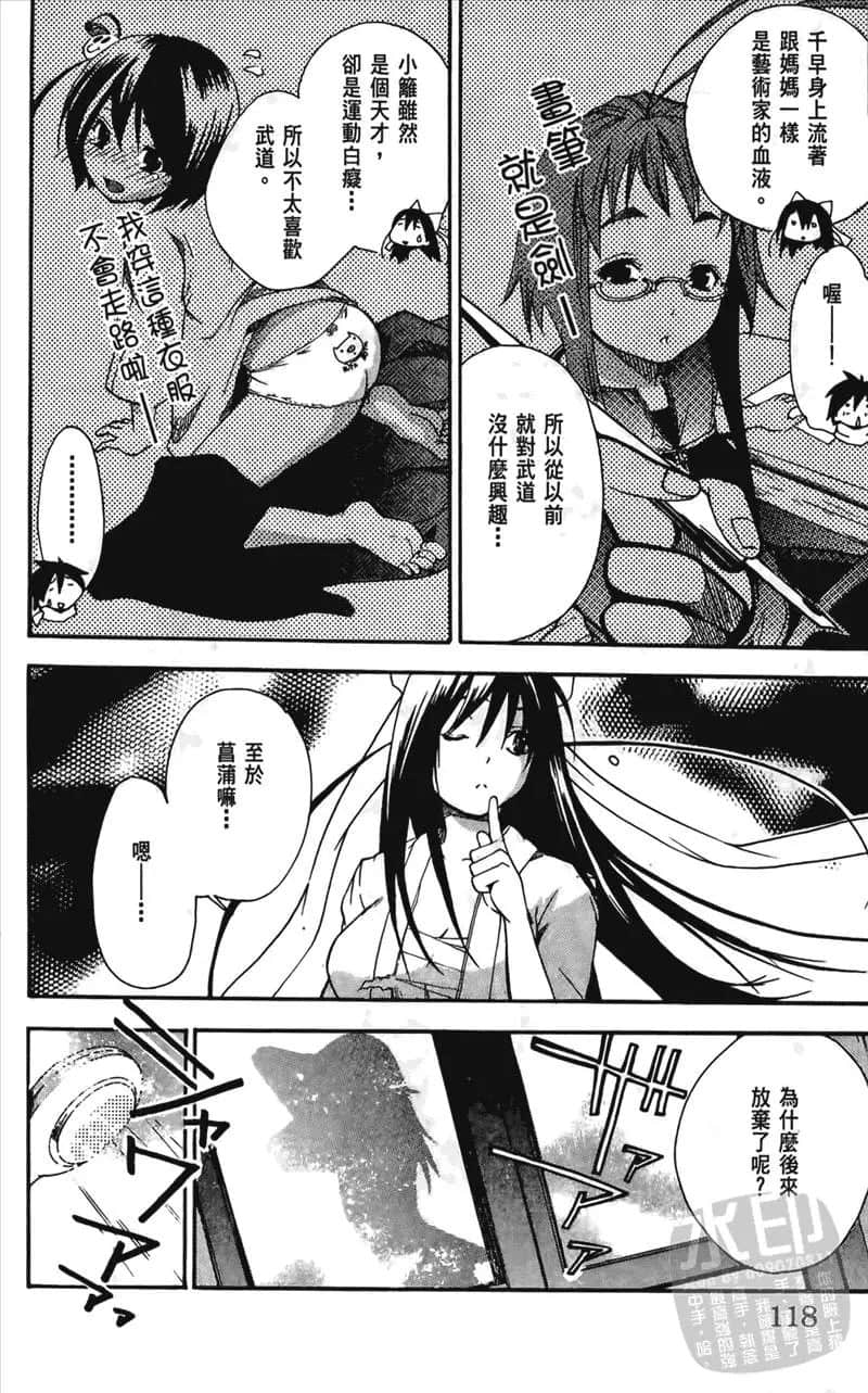 Page 120