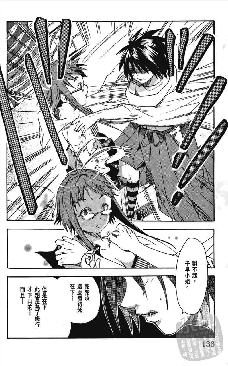 Page 138