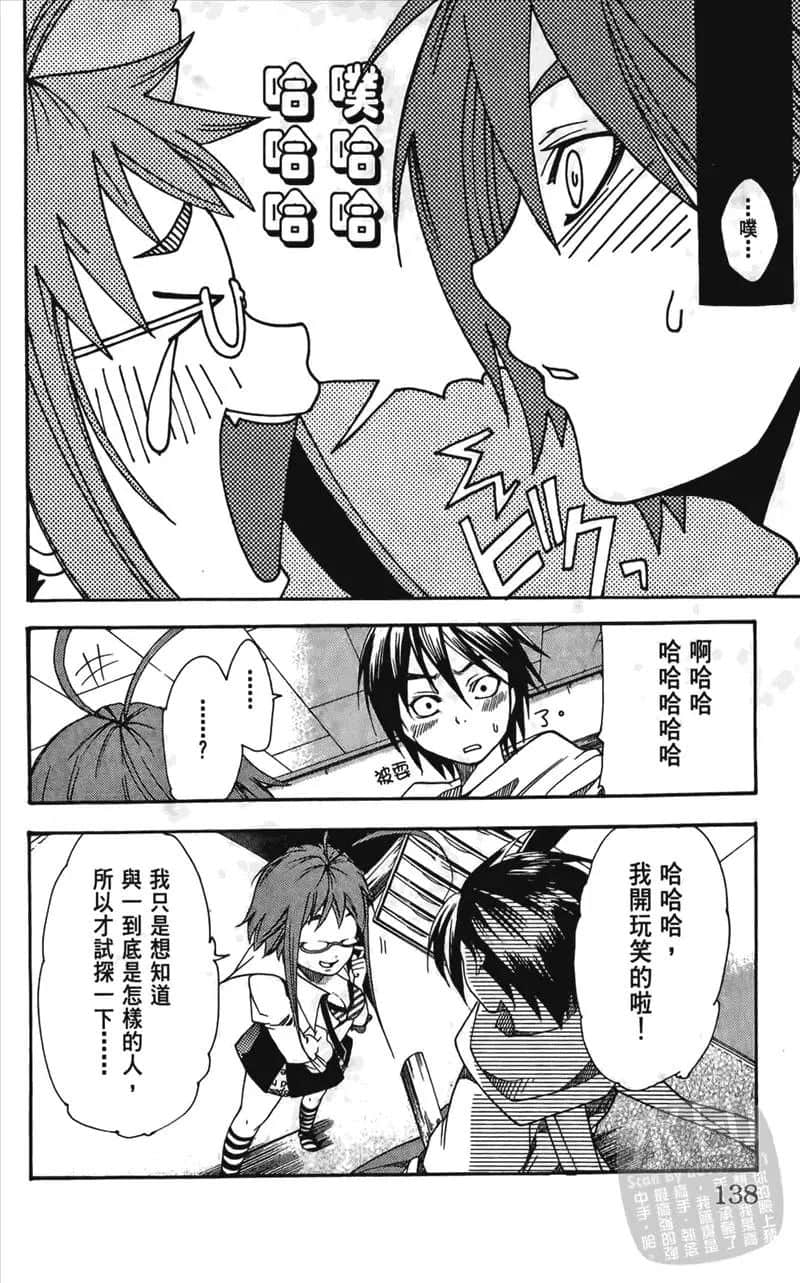 Page 140