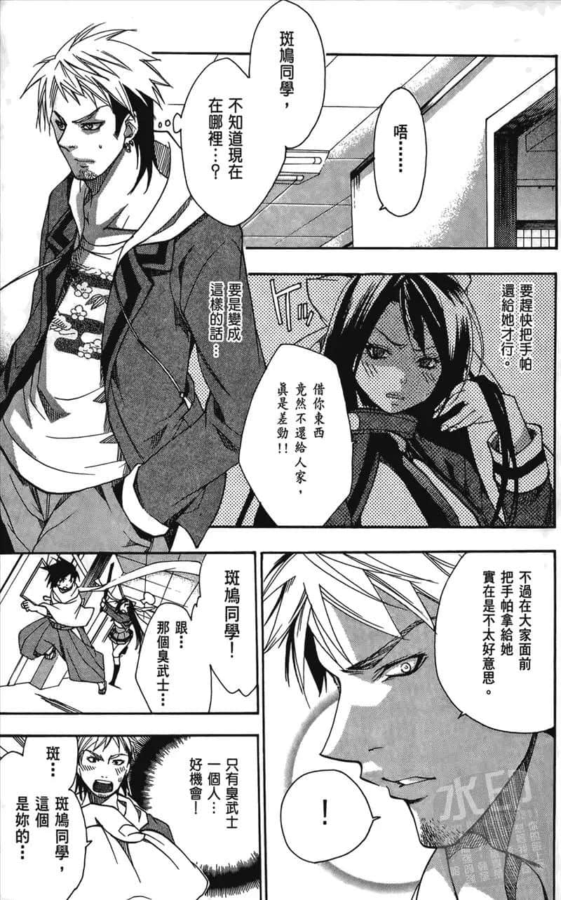 Page 157
