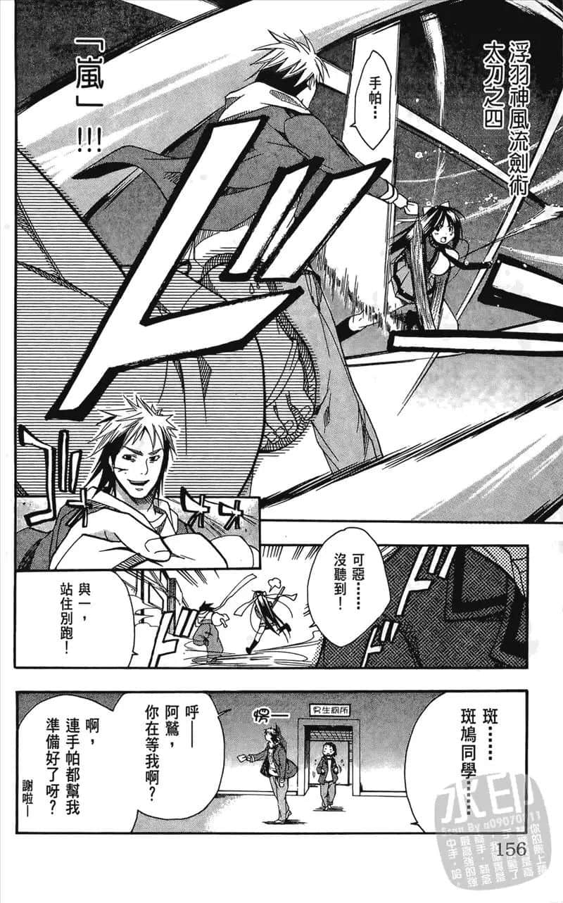 Page 158