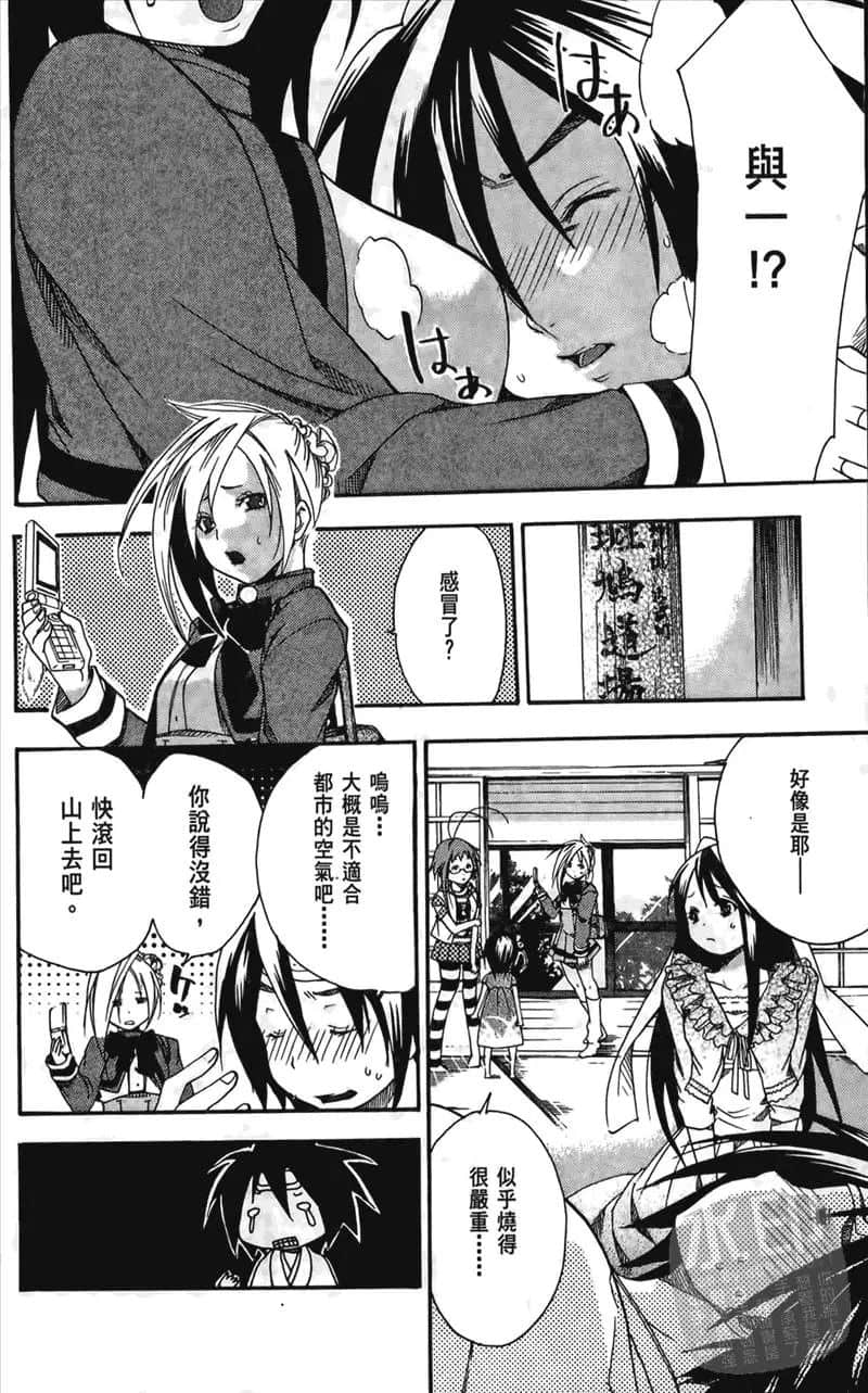 Page 160