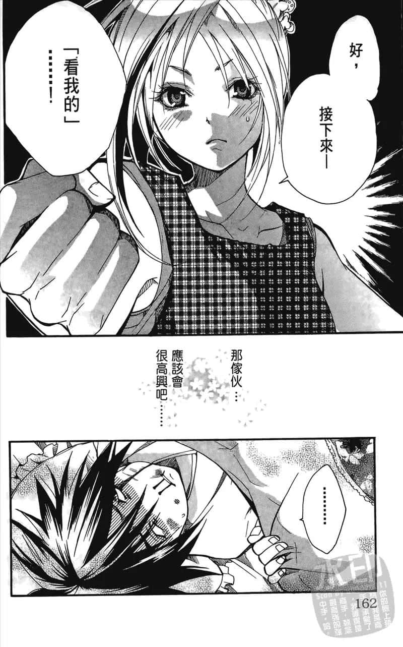 Page 164
