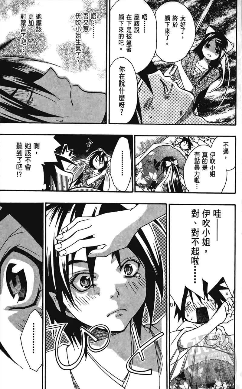 Page 165