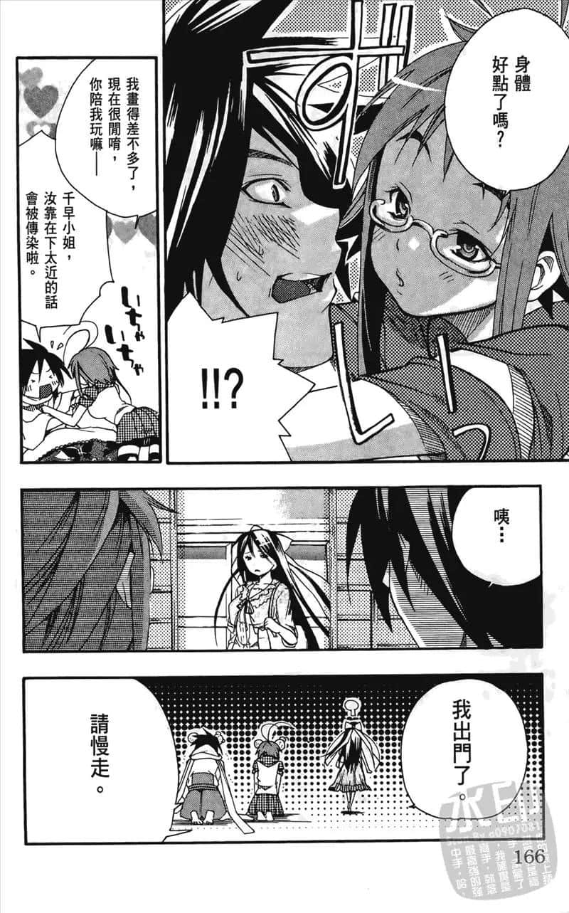 Page 168