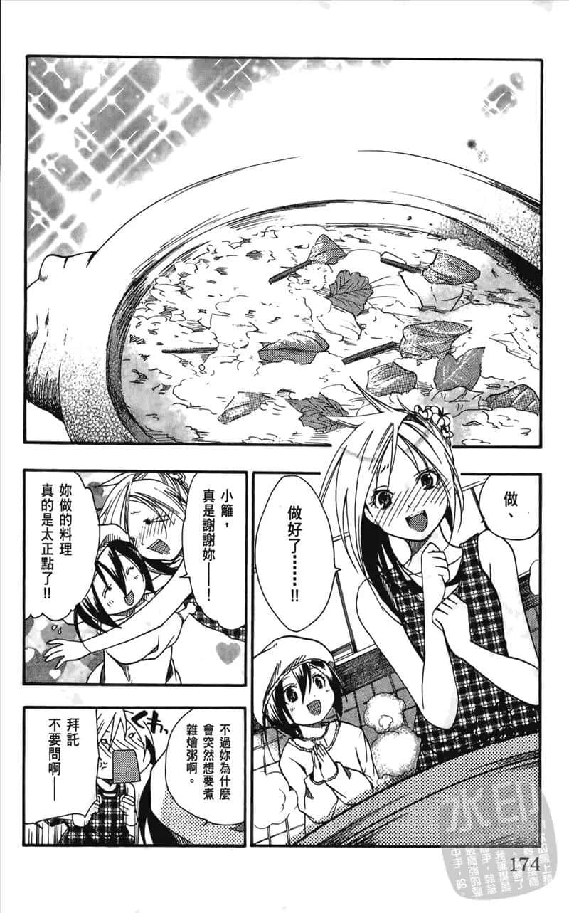 Page 176