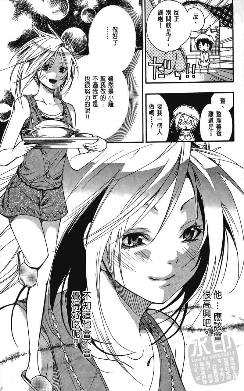 Page 177