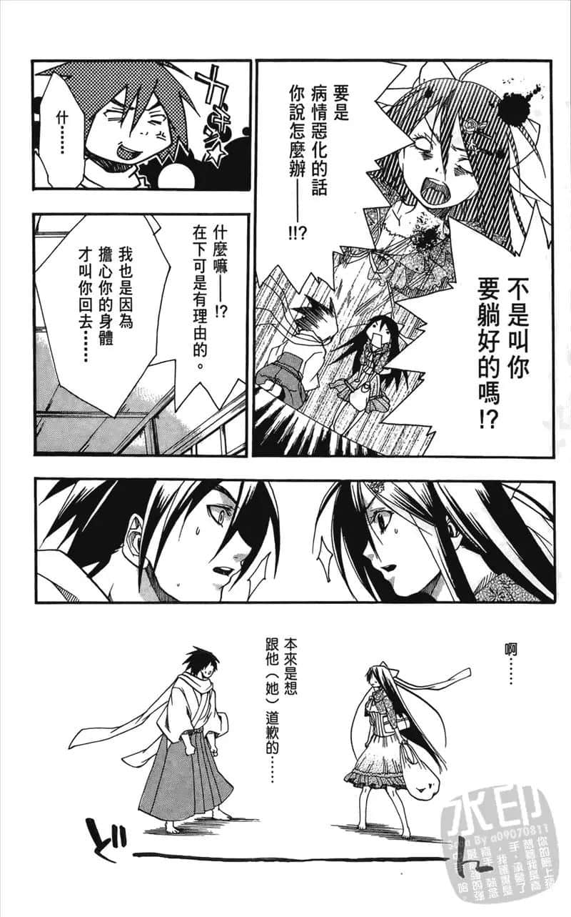 Page 179