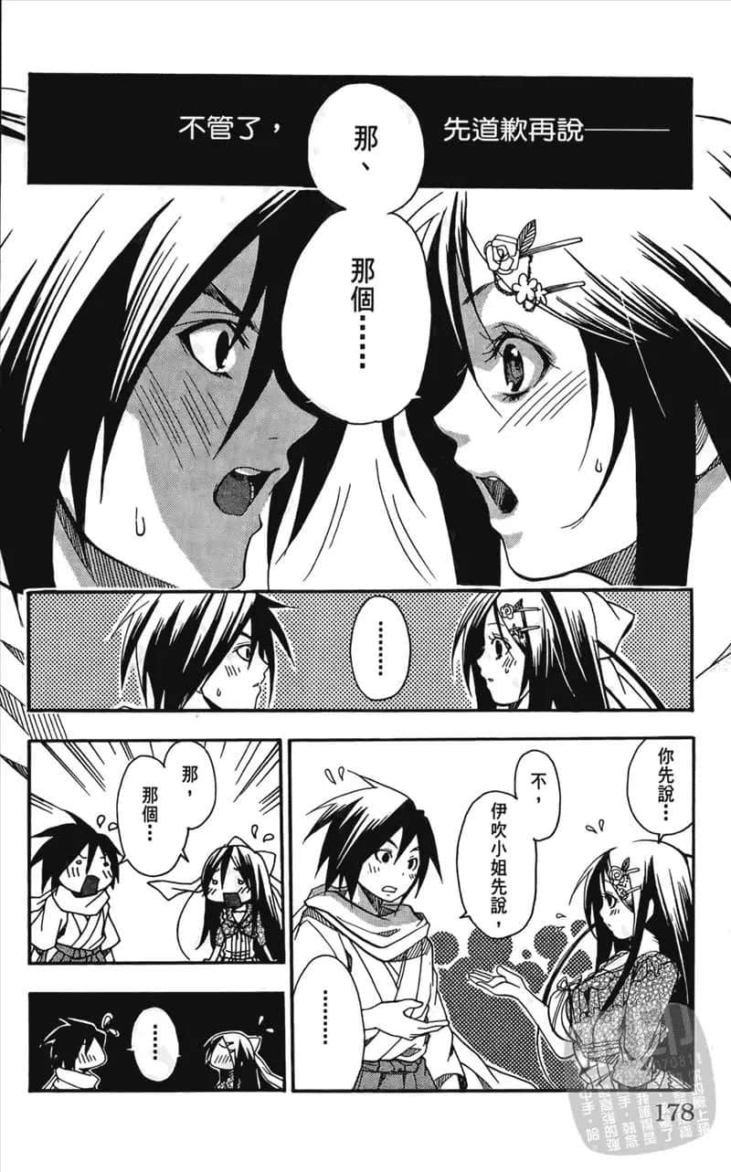 Page 180