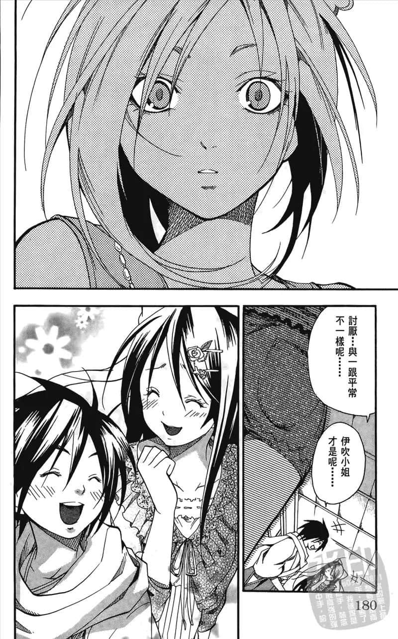 Page 182