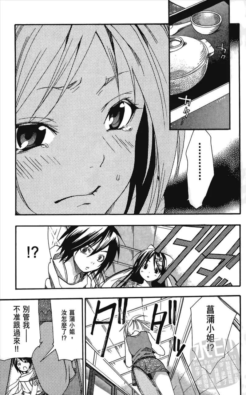 Page 183