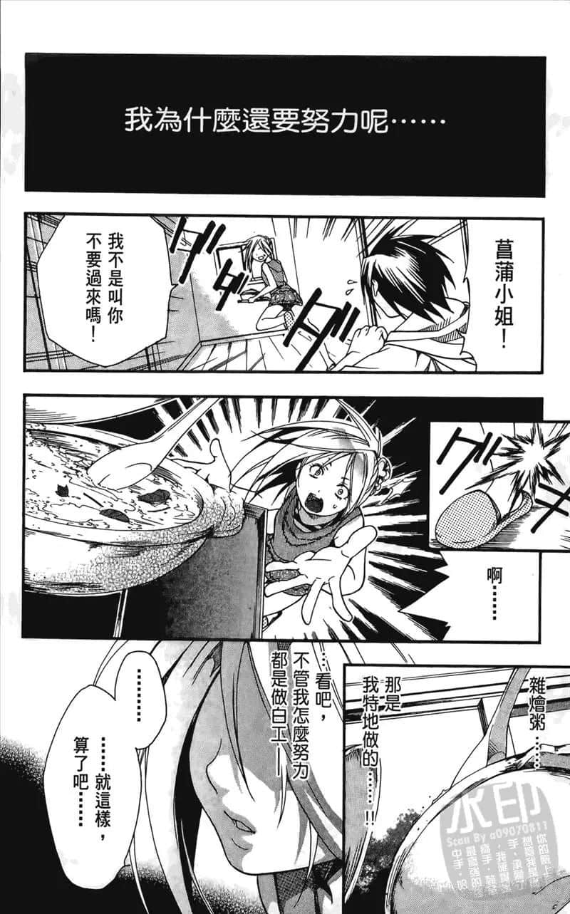 Page 186