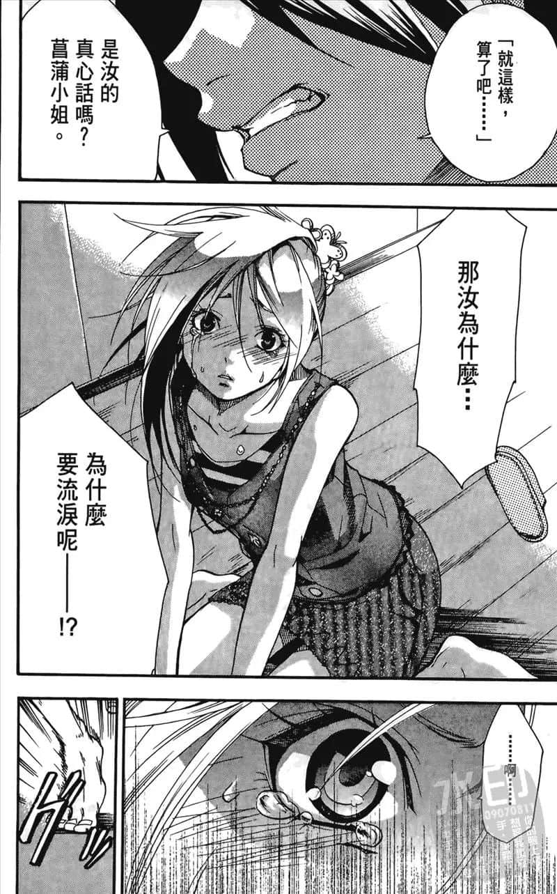 Page 188