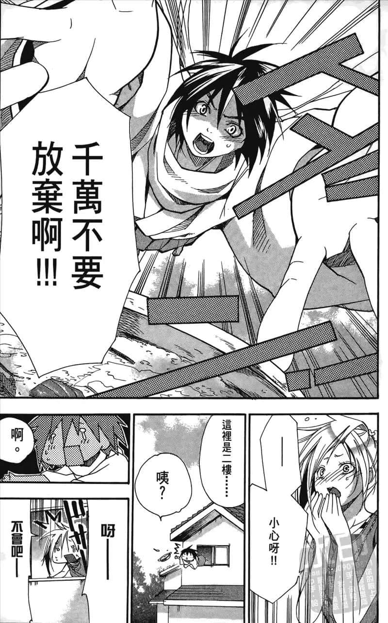 Page 189