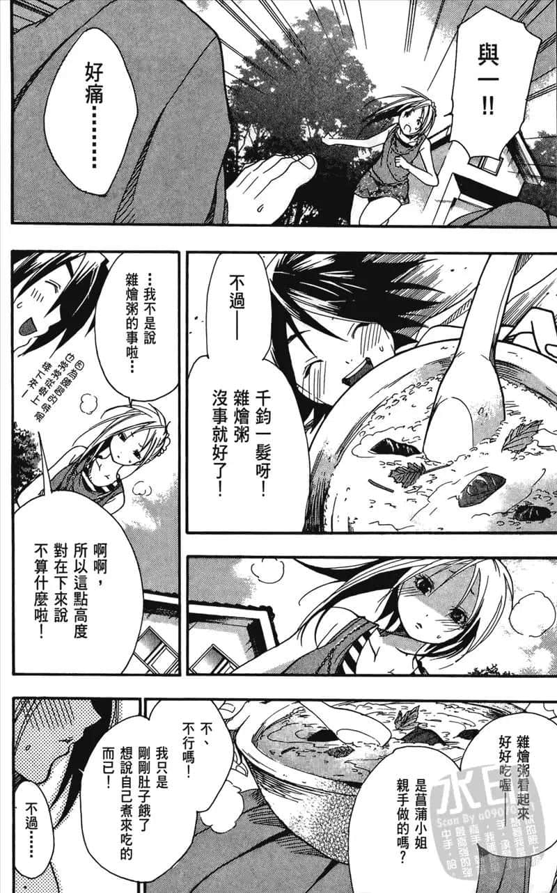Page 190