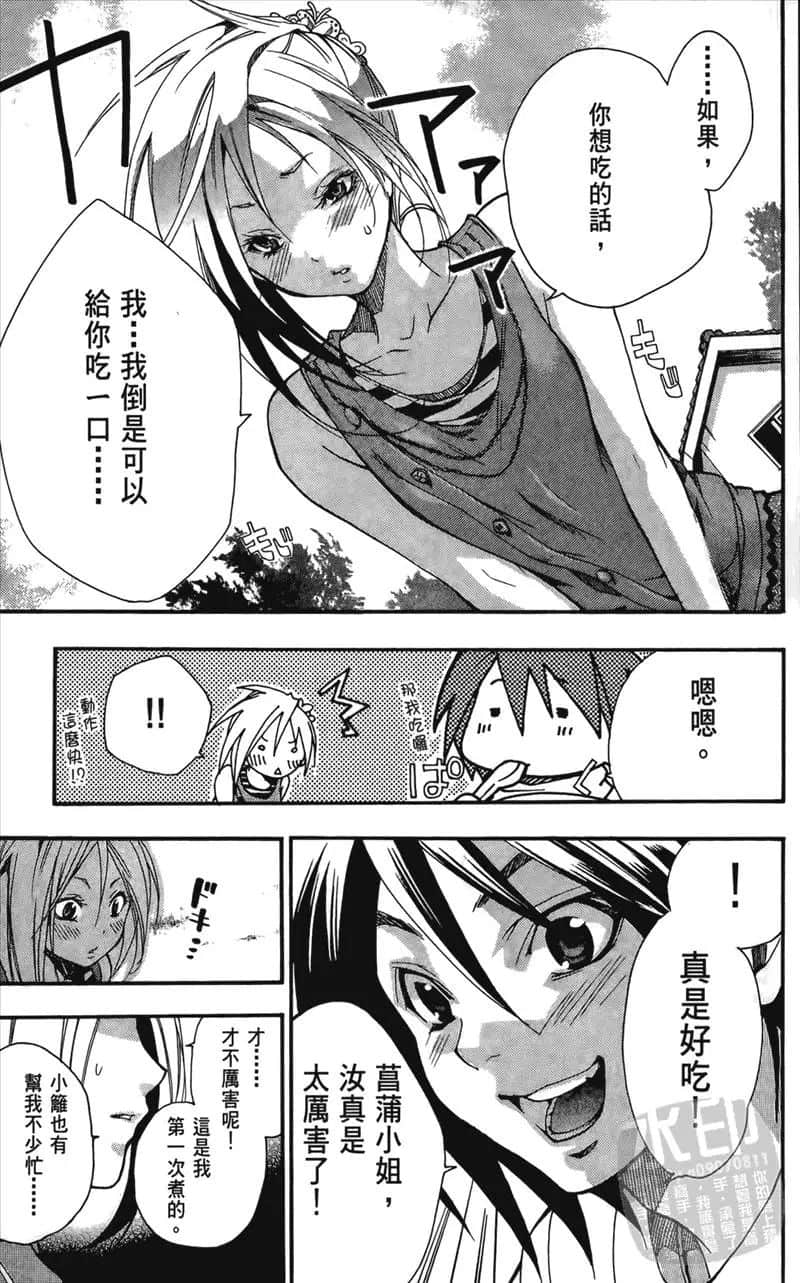 Page 191