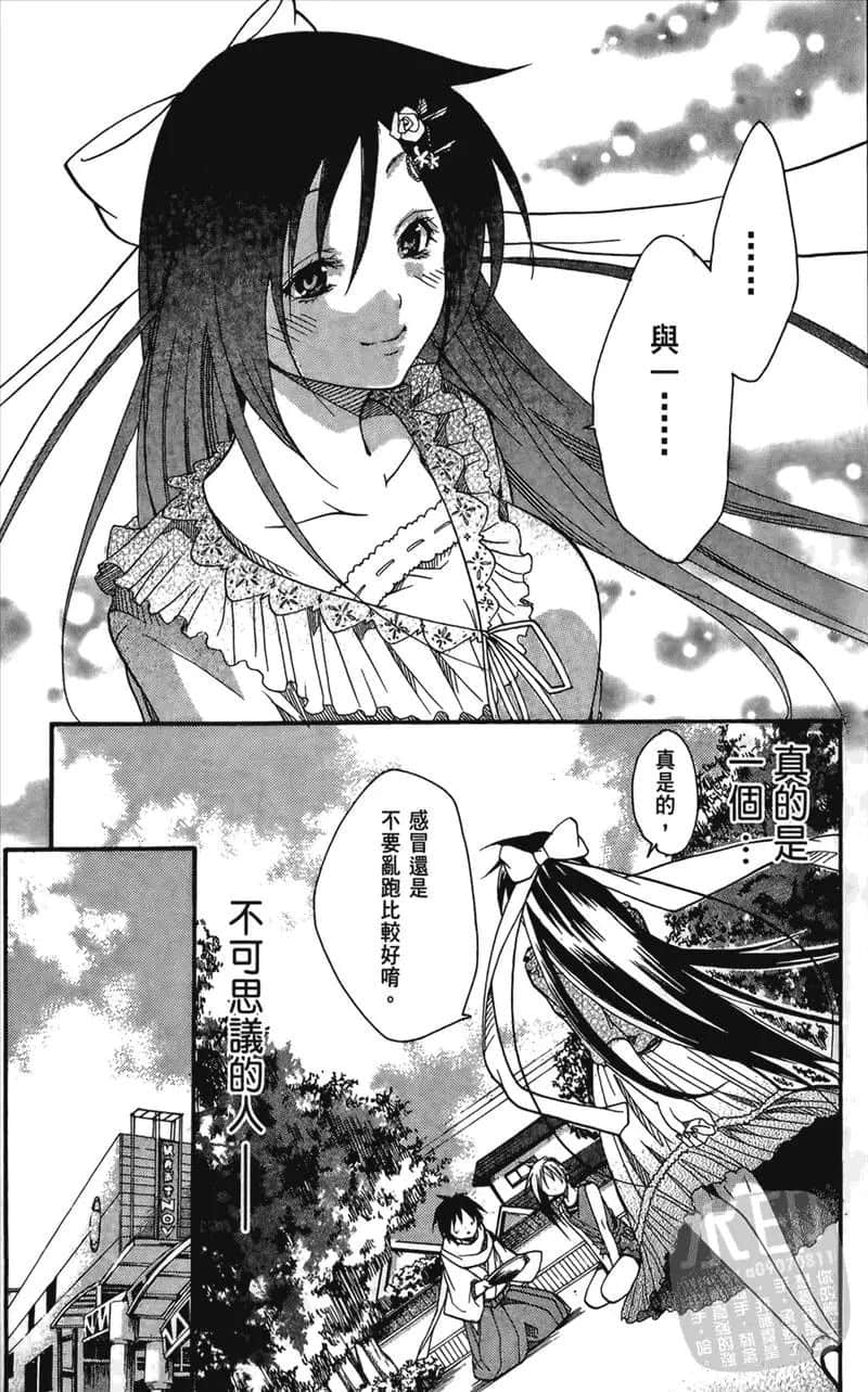Page 195
