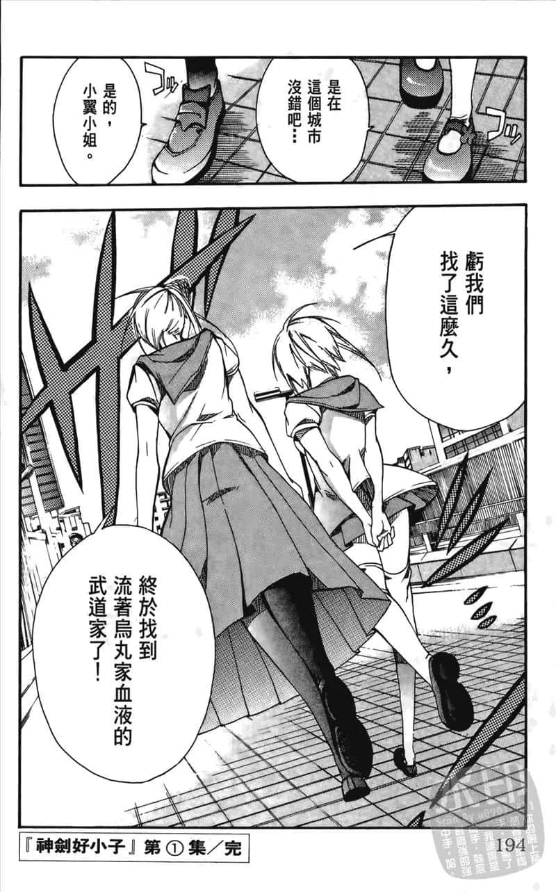 Page 196
