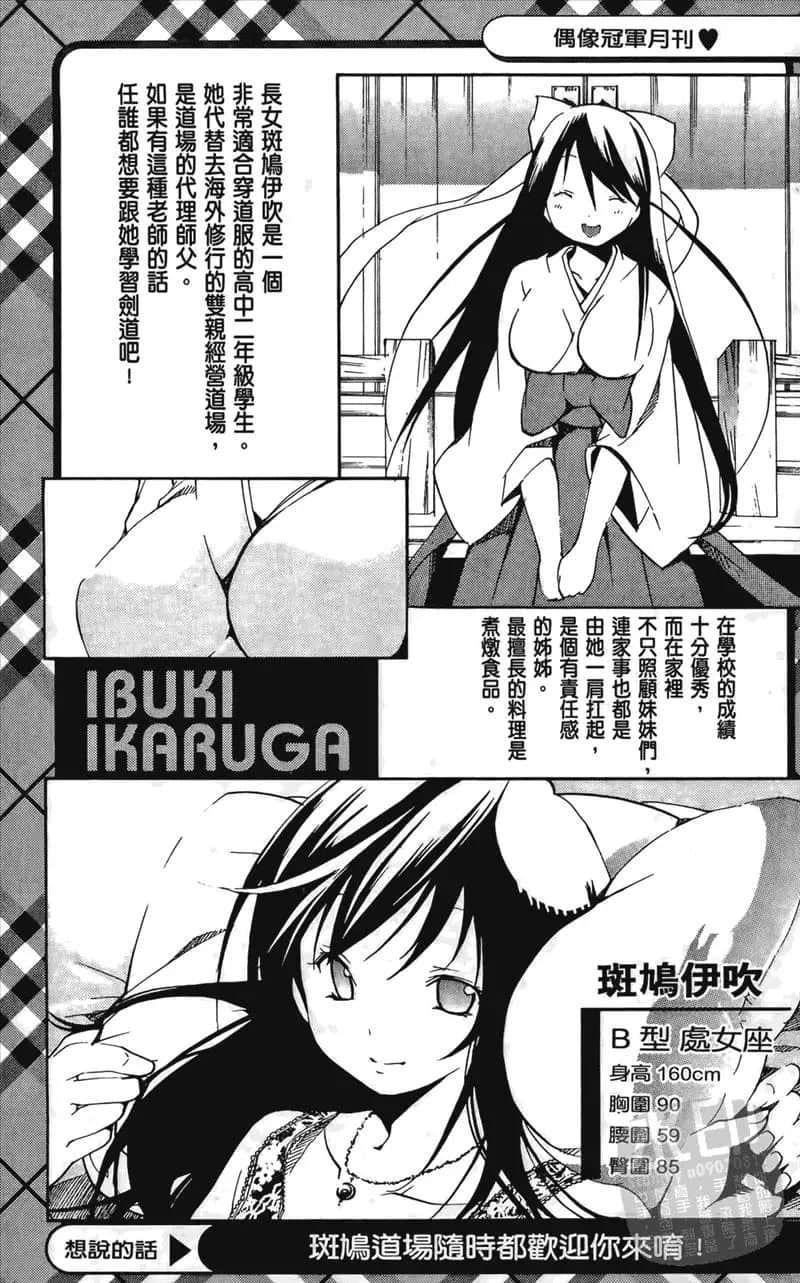 Page 198