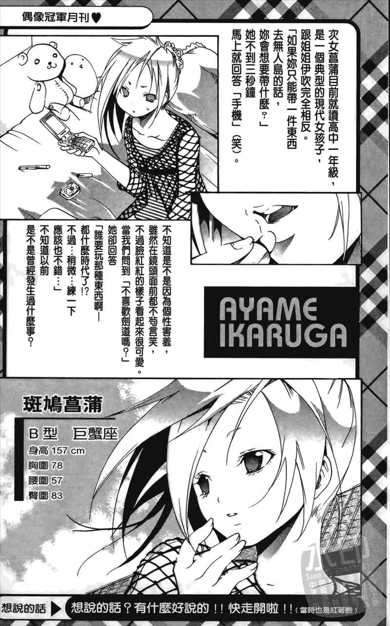 Page 199