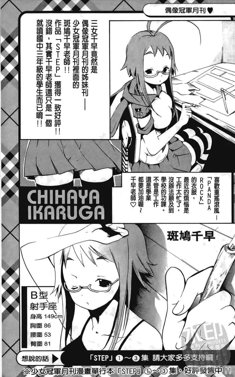Page 200
