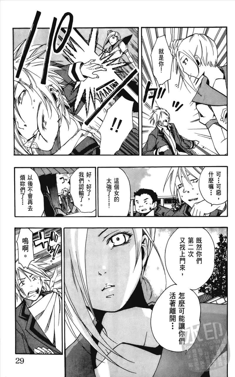 Page 29