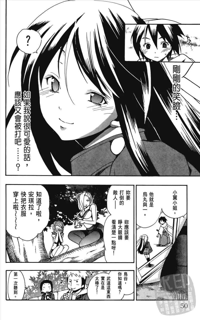 Page 50