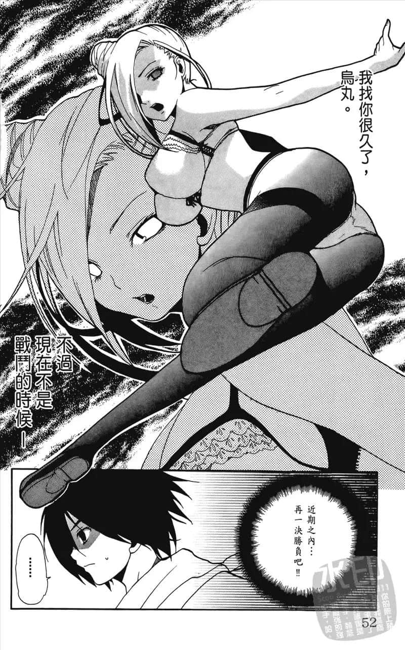 Page 52