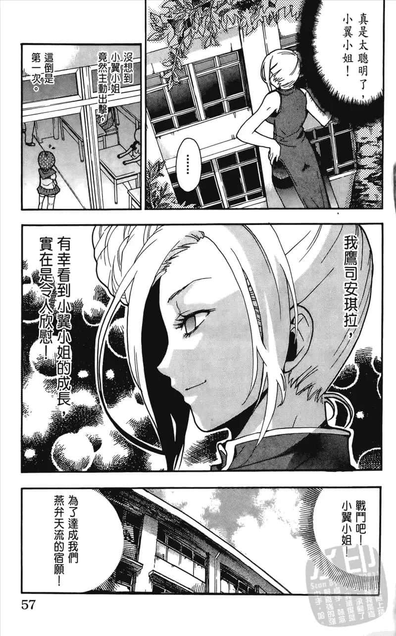 Page 57