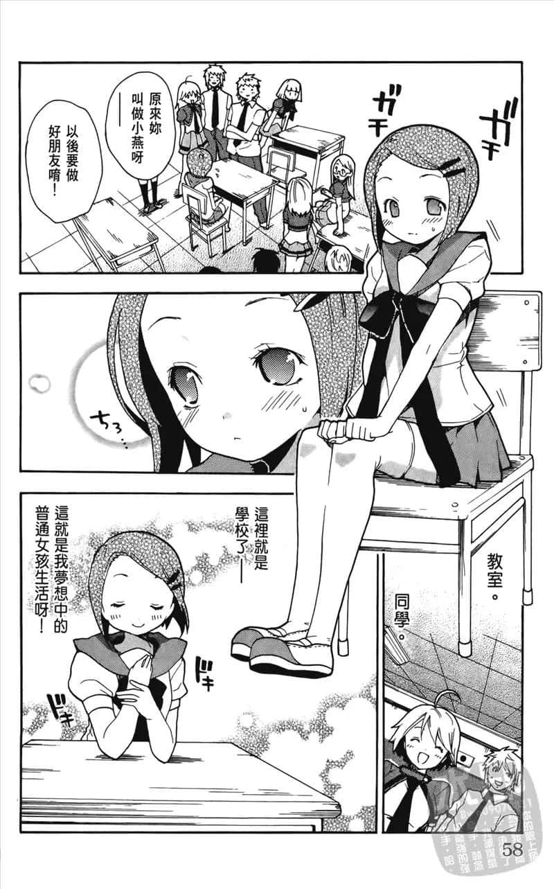 Page 58
