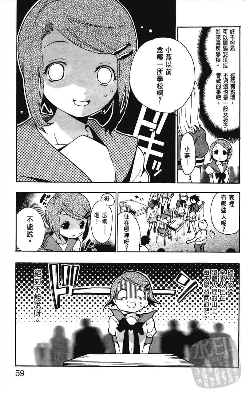 Page 59