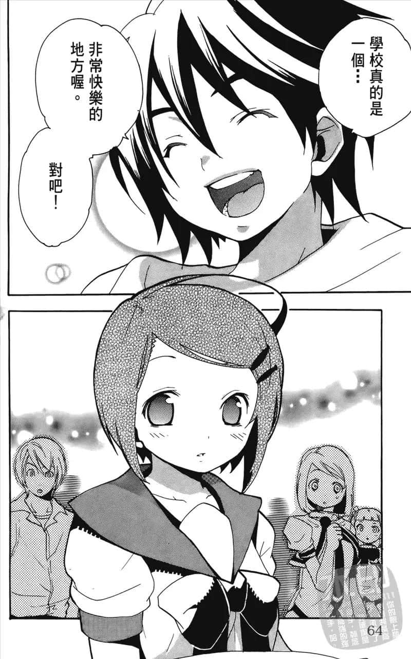 Page 64