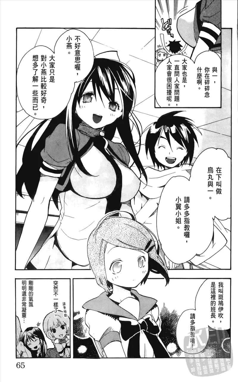 Page 65