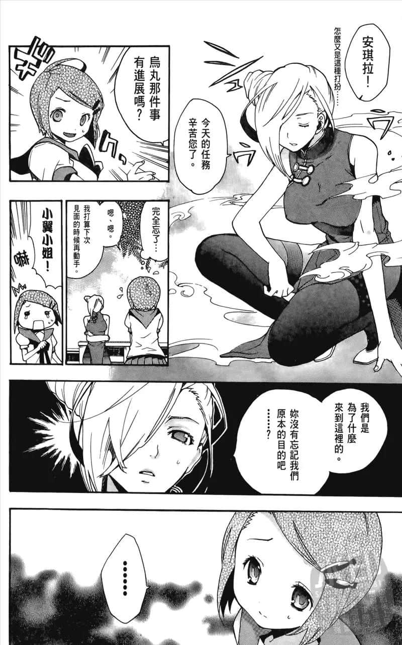 Page 78