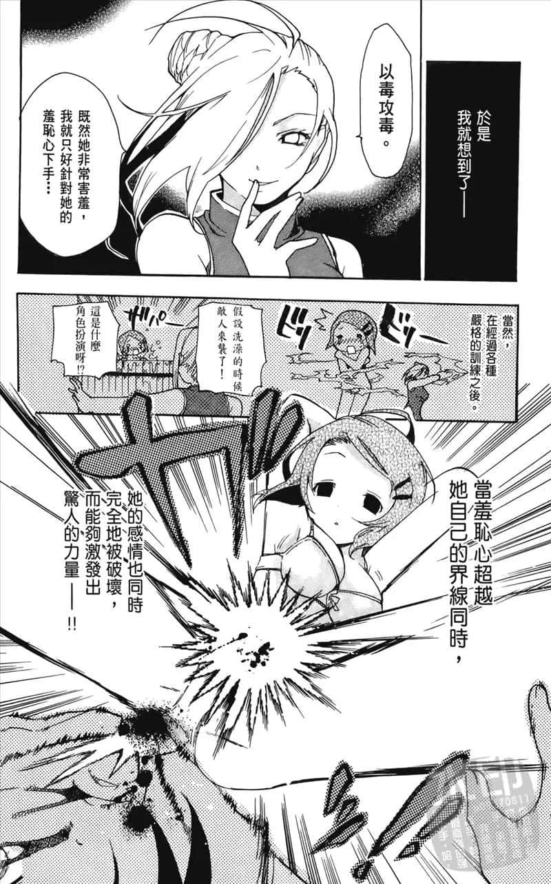 Page 88