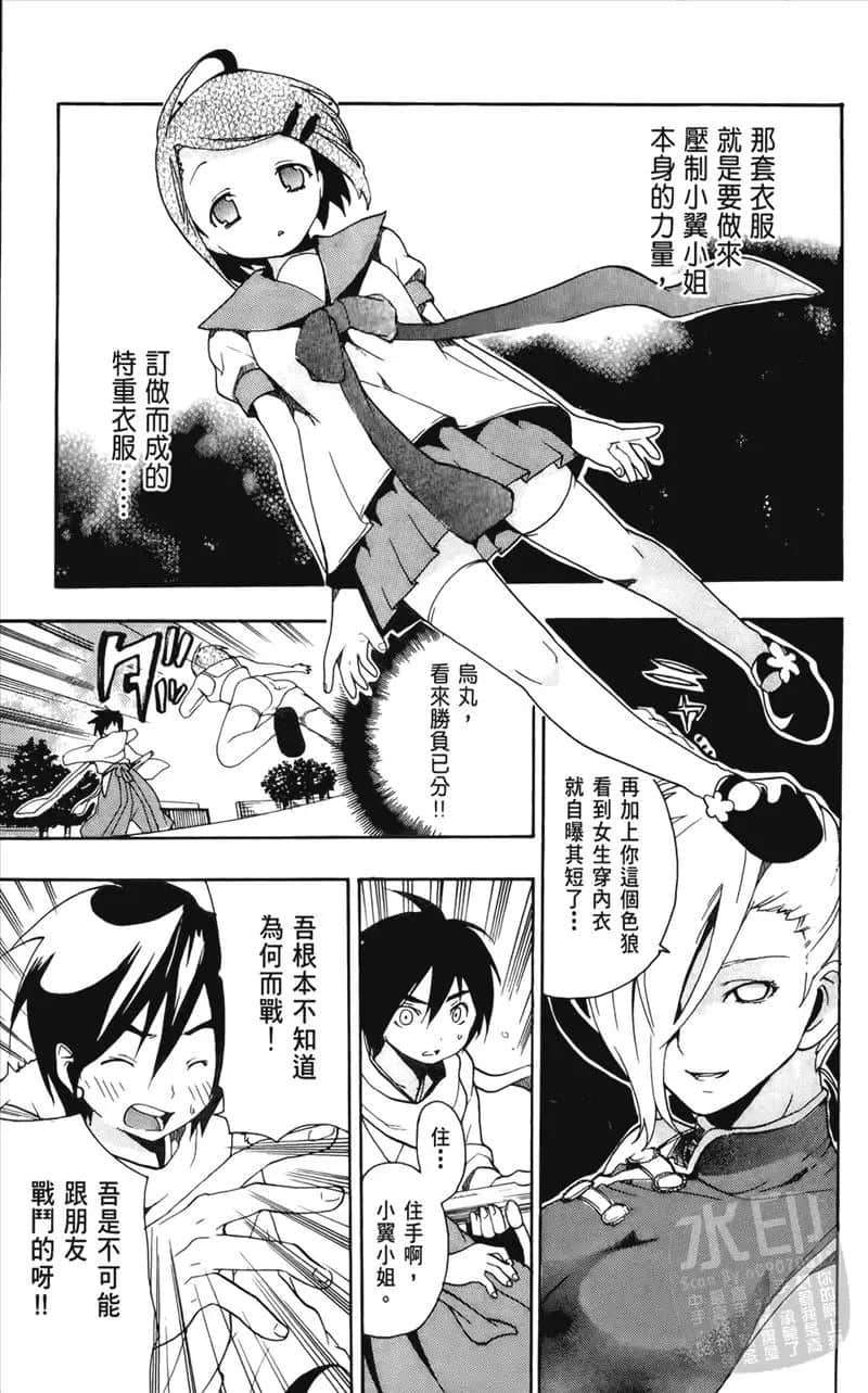 Page 89