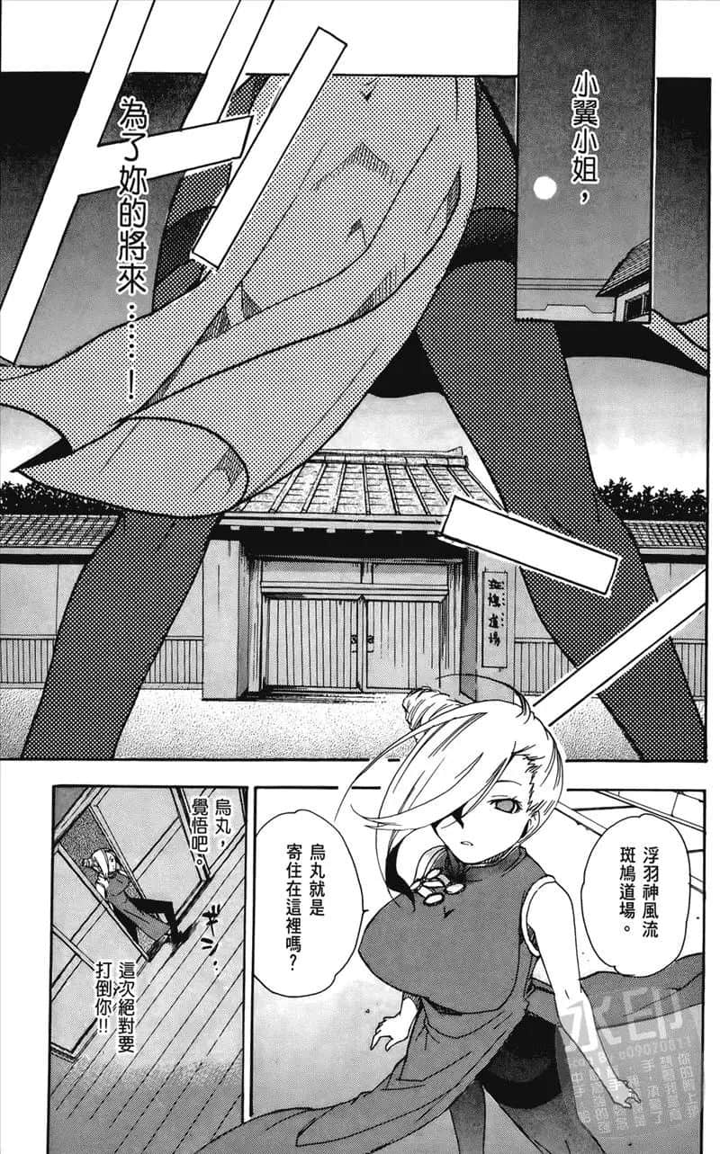 Page 105