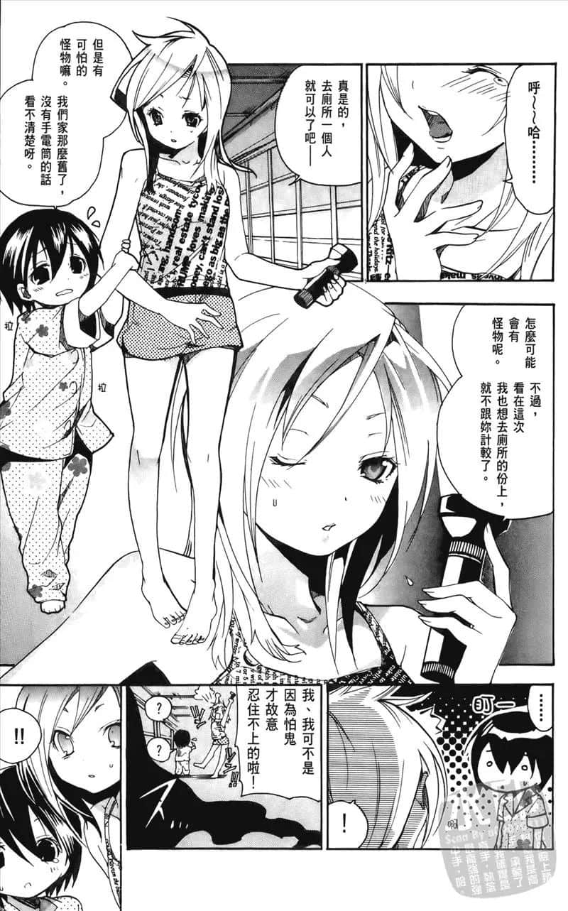 Page 109